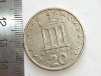 Лот: 7655020. Фото: 3. Монета 20 драхм Греция 1976 портрет... Коллекционирование, моделизм