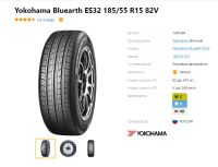 Лот: 20008880. Фото: 3. шины 185/55 R15 Yokohama Bluearth... Авто, мото, водный транспорт