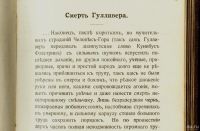 Лот: 15996983. Фото: 15. Леонид Андреев . Собрание сочинений...