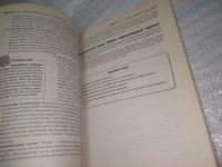 Лот: 25431371. Фото: 7. Вб/Oz(4092360)ред. Андерсен Питер...