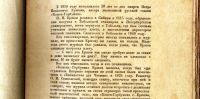 Лот: 20068673. Фото: 4. П.П. Ершов,Конек-Горбунок. Русская... Красноярск