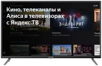 Лот: 19411140. Фото: 14. Телевизор StarWind SW-LED40SB300