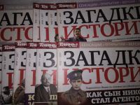 Лот: 18222502. Фото: 3. одним лотом 39 шт журнал Загадки... Литература, книги