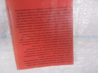 Лот: 25081399. Фото: 4. оз..(2092319) Мир управления проектами... Красноярск