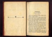 Лот: 20912932. Фото: 11. Полное собрание сочинений Кнута...