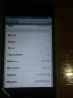 Лот: 3833381. Фото: 2. ipod tuch 4 8 gb black. Смартфоны, связь, навигация
