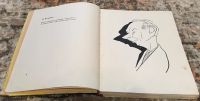 Лот: 19543311. Фото: 3. Книга - И.Игин ''Что ни страница... Коллекционирование, моделизм