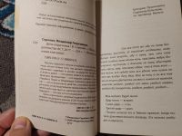 Лот: 25407382. Фото: 2. Владимир Сорокин День опричника... Литература, книги