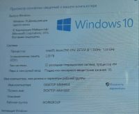 Лот: 20411533. Фото: 2. 3g планшет-нетбук на Windows Dexp... Компьютеры, ноутбуки, планшеты