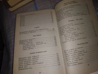 Лот: 10018984. Фото: 11. (3092341)(1092384)1000 поздравлений...