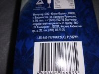 Лот: 19185243. Фото: 4. LED-A60-7W/WW/E27/CL PLS02WH картон... Красноярск