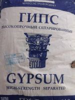 Лот: 18835198. Фото: 4. садовую фигуру пантера