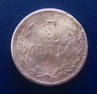 Лот: 19607152. Фото: 2. Крит (Греция) 5 лепт 1900 KM... Монеты