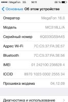 Лот: 6181838. Фото: 2. Iphone 4 16G. Смартфоны, связь, навигация