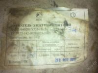 Лот: 1574841. Фото: 3. пУсКаТеЛь электронный пм 12-040200. Красноярск