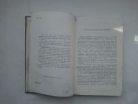 Лот: 21540893. Фото: 3. Банн Ч. Кристаллы. Их роль в природе... Литература, книги
