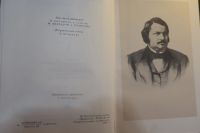 Лот: 13936516. Фото: 5. Бальзак, собрание сочинений в...