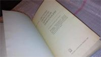 Лот: 7794566. Фото: 2. Петр Пенин "Системы передачи цифровой... Наука и техника