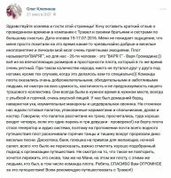 Лот: 2614003. Фото: 21. Тур по реке Мана летом 2018