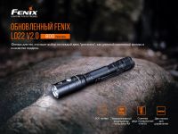 Лот: 21441102. Фото: 6. Фонарь Fenix LD22 V2.0, LD22V20