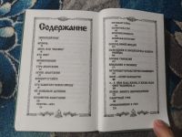 Лот: 25805724. Фото: 4. Владимир Мегрэ Анастасия 1999
