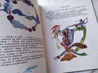 Лот: 14779063. Фото: 12. Приключения барона Мюнхаузена...