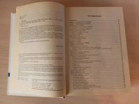 Лот: 19863085. Фото: 2. FreeBSD. Администрирование. М... Наука и техника