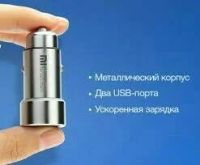 Лот: 10666626. Фото: 3. Xiaomi Mi car charger 2,4A x2... Авто, мото, водный транспорт