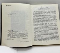 Лот: 22825600. Фото: 4. 📕 Ю. Айхенвальд. Александр Иванович...