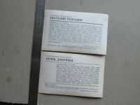 Лот: 19283469. Фото: 5. Открытка артисты Ромашин 1983...