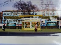 Лот: 3043927. Фото: 4. Павильон, флагшток, рекламный... Красноярск
