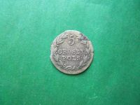Лот: 18958644. Фото: 5. Польша Российская 5 грошей 1820...