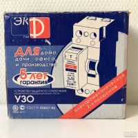 Лот: 8206651. Фото: 8. Электрический автомат 2 полюса...