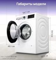 Лот: 24561799. Фото: 4. Стиральная машина Bosch WGA24400ME... Красноярск