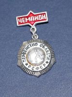 Лот: 10603309. Фото: 4. Значки СССР, Чемпионы, 9 штук. Красноярск