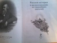 Лот: 6211848. Фото: 3. Русская история. Костомаров. Литература, книги