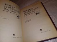 Лот: 13897552. Фото: 2. ок...(03..09) Историко-философский... Общественные и гуманитарные науки