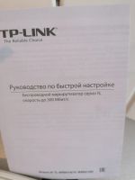 Лот: 17068907. Фото: 2. Wi-Fi роутер. Сетевые устройства