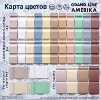 Лот: 8628232. Фото: 3. Сайдинг виниловый GrandLine бежевый... Строительство и ремонт