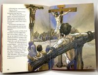 Лот: 23640434. Фото: 10. 📕 Ю. Табак. Библия в пересказе...