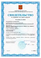 Лот: 17236783. Фото: 5. Весы фасовочные МТ 3 ВДА (1; 230х330...