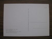 Лот: 19573278. Фото: 4. Открытки СССР. Худ. В. Васнецов... Красноярск