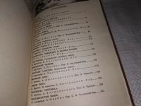 Лот: 13387557. Фото: 4. казки старого филина. С рисунками... Красноярск