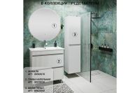 Лот: 23644023. Фото: 3. Тумба напольная 2 ящика RUNO Модена. Красноярск