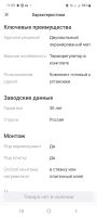 Лот: 20356112. Фото: 2. Мат для тёплого пола 2м. Тепловое оборудование, климат