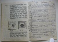 Лот: 20412907. Фото: 6. Набор фокусов Волшебник. СССР