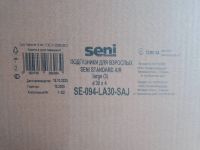 Лот: 17288035. Фото: 3. Подгузники взрослые Seni standard... Красота и здоровье