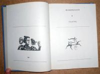 Лот: 11820369. Фото: 3. Художник Фаворский в театре. Сборник... Литература, книги