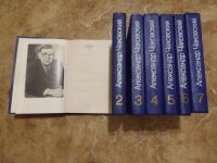 Лот: 15252421. Фото: 2. Александр Чаковский. Собрание... Литература, книги