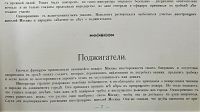 Лот: 15611425. Фото: 4. Папка - Альбом картин Отечественной... Красноярск